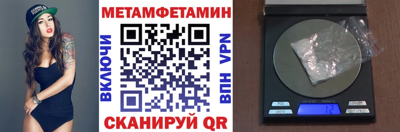 Амфетамин VHQ купить закладку Углич
