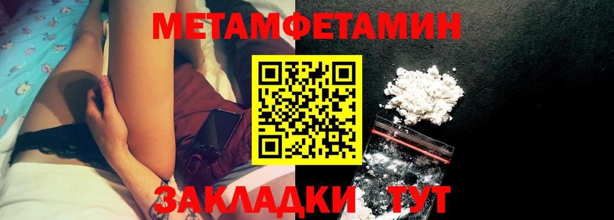АМФЕТАМИН  АМФ  Вход с VPN  Углич  Amphetamine Розовый 