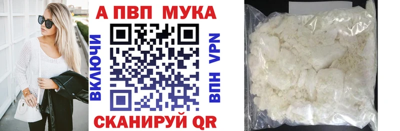 цены наркотик  Углич  Alpha-PVP Соль 