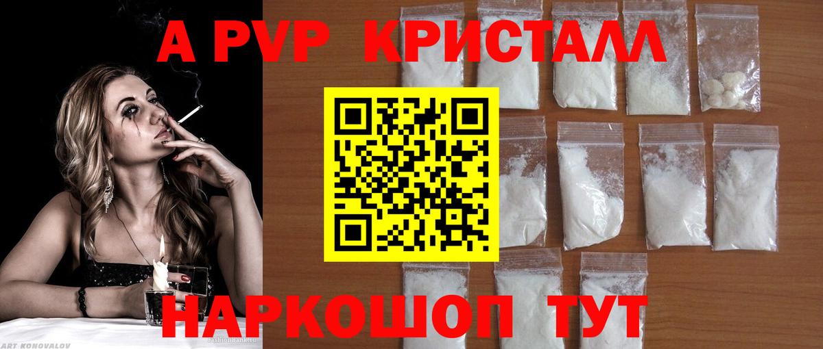 APVP СК Углич