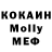 Amphetamine Розовый Meulaso