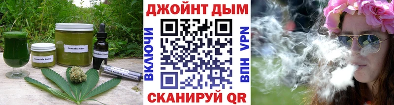 Canna-Cookies марихуана  где продают   Углич 