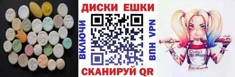 Ecstasy диски  mega ONION  Углич 