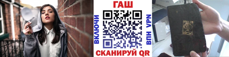 ГАШИШ Premium  Углич 