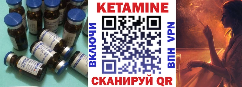 Кетамин VHQ  OMG ссылка  Углич 