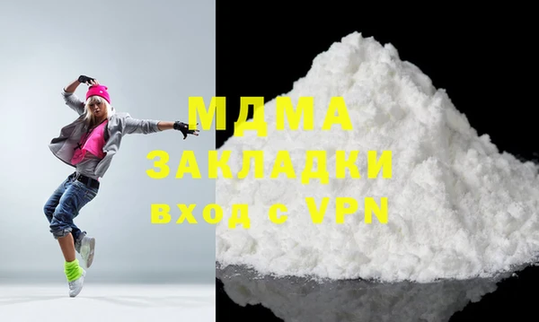прущий лед Алзамай