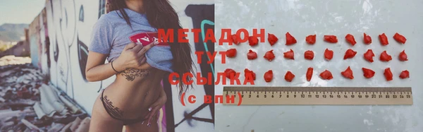 героин Алексин