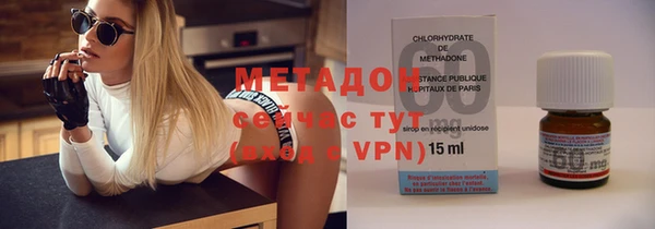 кокаин премиум Алексеевка