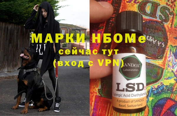 кокаин премиум Алексеевка