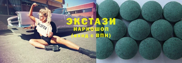 кокаин премиум Алексеевка