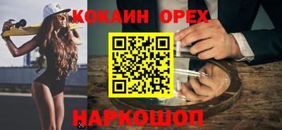jwh Новокубанск