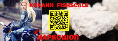 jwh Новокубанск