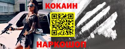 jwh Новокубанск