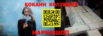амф Новозыбков