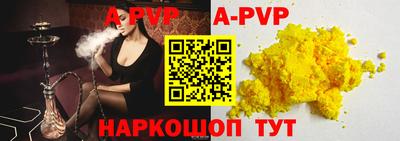 амф Новозыбков
