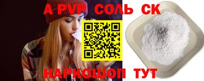 амф Новозыбков