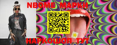 дживик Новодвинск