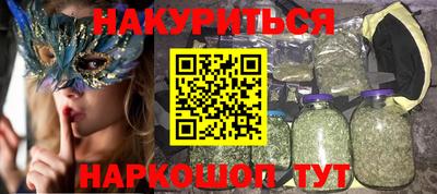 jwh Новокубанск