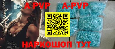 jwh Новокубанск