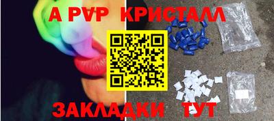 jwh Новокубанск