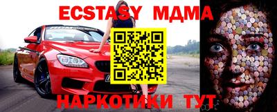 jwh Новокубанск