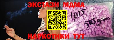 амф Новозыбков