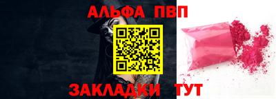 дживик Новодвинск