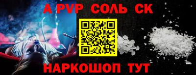 дживик Новодвинск