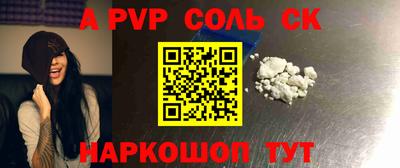 дживик Новодвинск