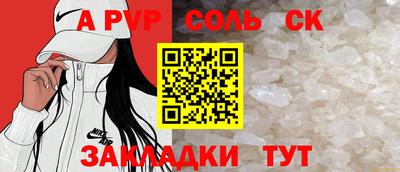 дживик Новодвинск
