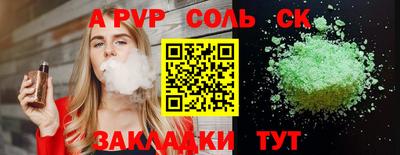дживик Новодвинск