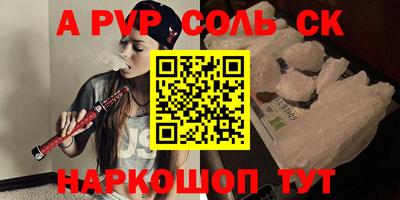 jwh Новокубанск