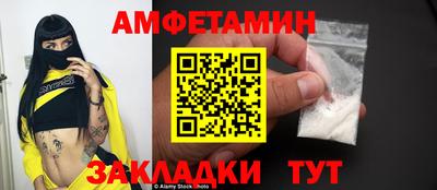jwh Новокубанск