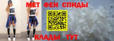 амф Новозыбков