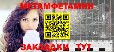 амф Новозыбков