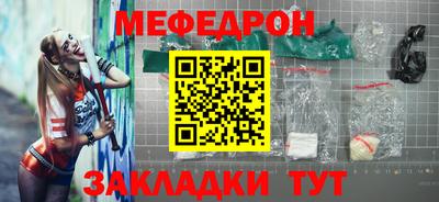 амф Новозыбков