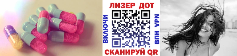 кракен маркетплейс Углич ЛСД экстази ecstasy