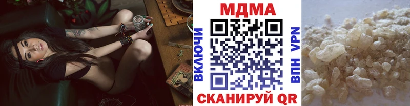 MDMA Molly  Углич 