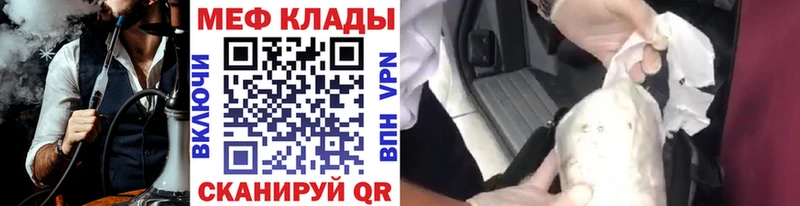 МЯУ-МЯУ VHQ где купить наркоту Углич