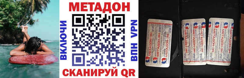 Метадон мёд  купить   Углич 