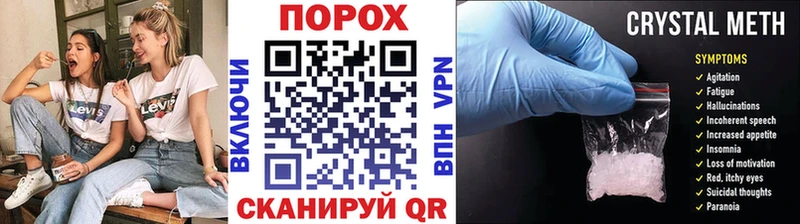 магазин продажи наркотиков Углич МЕТАМФЕТАМИН винт