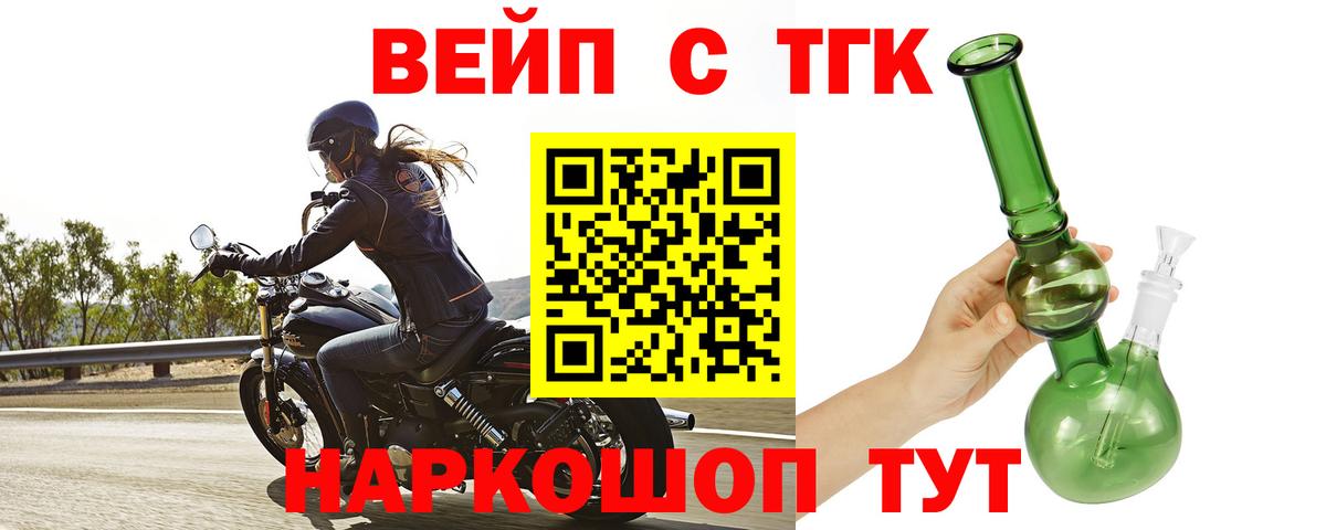 ТГК THC oil  мега маркетплейс  Углич  Вход с VPN 