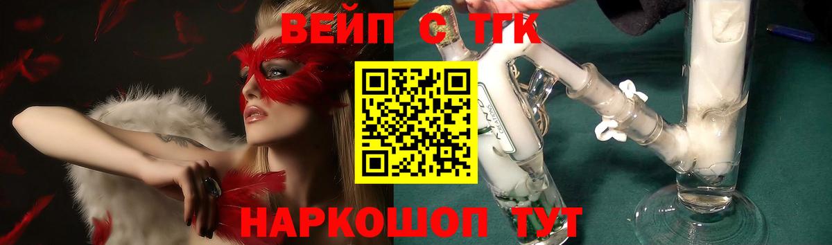 ТГК концентрат Углич