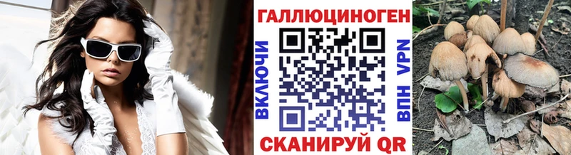 Псилоцибиновые грибы Cubensis  купить наркотик  Углич 