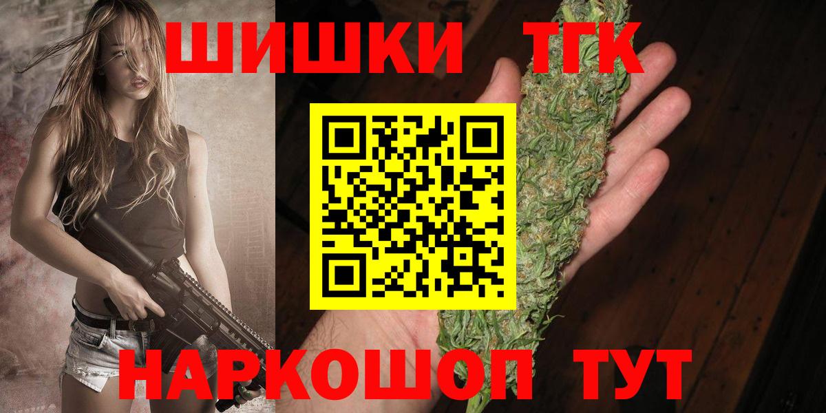 Бошки марихуана Bruce Banner Углич
