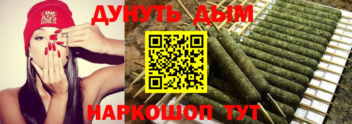 Канабис план  Марихуана AK-47  Вход с VPN  Бошки марихуана MAZAR  Углич  Марихуана OG Kush 